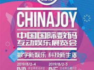 TalkingData即将参展2019ChinaJoyBTOB!