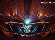 網映文化NEOTV深耕全民綜合性電競大賽,驅動城市電競生態發展