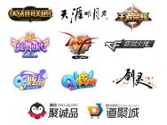腾讯游戏道聚城确认参展2019CAWAE!