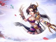 《问道》交易系统全介绍 为你的利益保驾护航