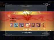 《九州飞凰录》乾坤乱战攻略 战力提升质的飞跃