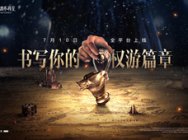 正版授权《权力的游戏手游》四季变换游戏实录鉴赏