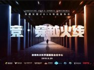 “竞·穿越火线”9.29深圳电竞发布会,让我们拭目以待!