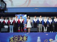 WUCG2019区域决赛落幕,各路高校豪杰剑指三亚