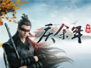 《庆余年》手游7月24日逢君测试,CG首曝