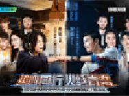 与CF队长鹿晗/吴磊重温热血青春,CF手游剧游联动开启