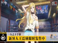 异人天团潜入ChinaJoy现场!宝儿姐被重重包围竟是因为?!