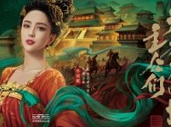大唐公主佟丽娅一曲战舞,带你体验《乱世王者》三周年全新大唐版本
