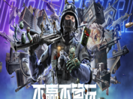 年轻人,你为什么不睡觉?