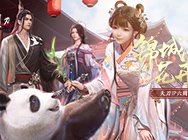 天刀IP六周年,吾以吾名纪天涯