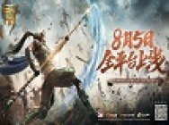 重铸无双荣光!《真·三国无双 霸》2021ChinaJoy首曝CG先导片
