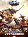 统治与文明