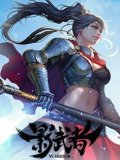 影武者