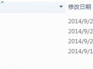 射雕zero下载完解压压缩包之后怎么进游戏【新手百科】