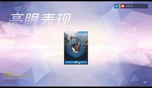 守望先锋蓝贴：亮眼表现保存功能今夏上线